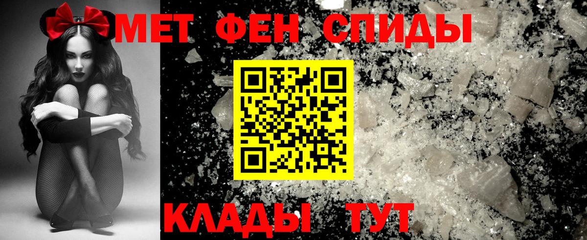 АМФЕТАМИН 97% Долгопрудный