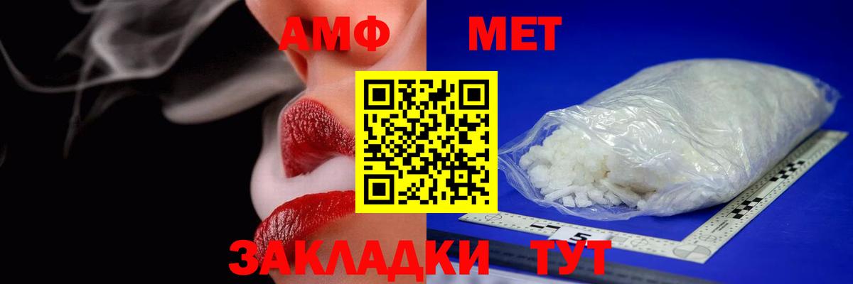 Amphetamine Premium  Вход с VPN  Долгопрудный 