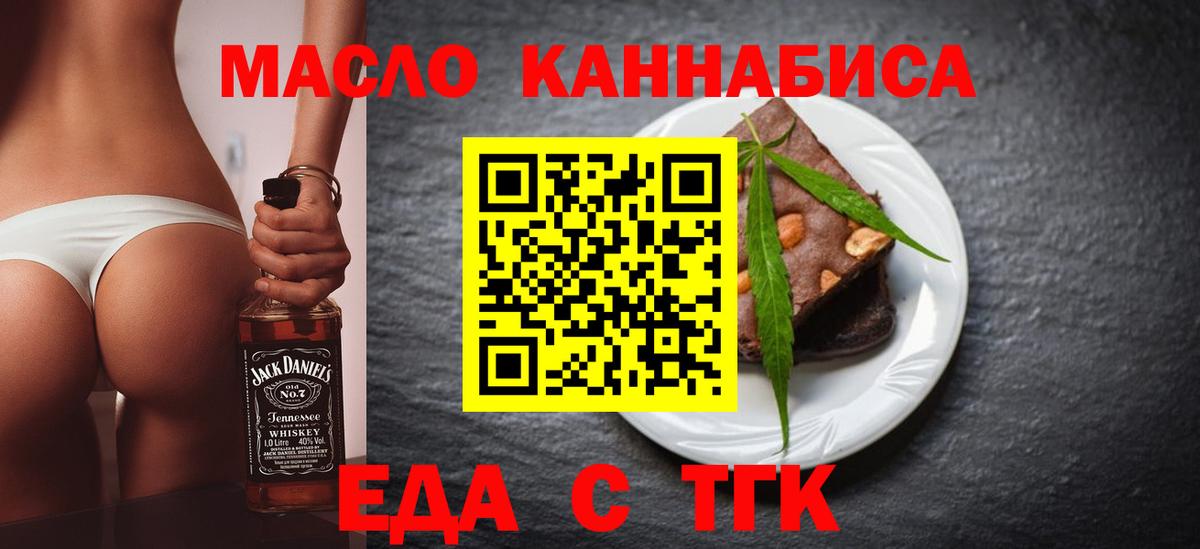 Canna-Cookies конопля Долгопрудный