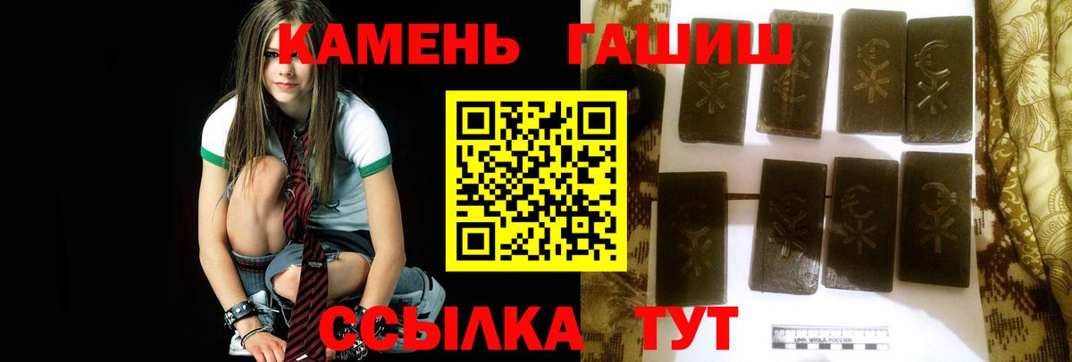 Гашиш Изолятор Долгопрудный