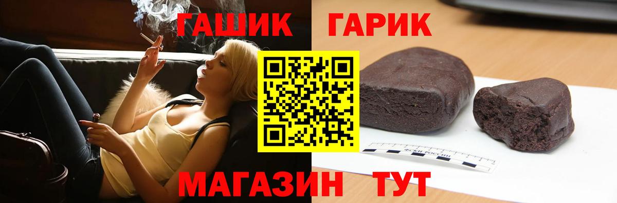 Долгопрудный  ГАШИШ  ГАШИШ хэш  Вход с VPN  ГАШ Ice-O-Lator 