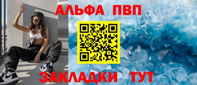 a pvp Кунгур