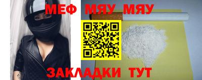 a pvp Кунгур