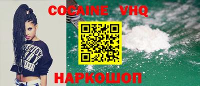 MDMA Premium VHQ Кулебаки