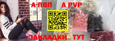дживик Анапа