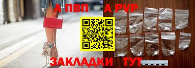 a pvp Кунгур