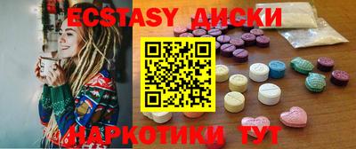 MDMA Premium VHQ Кулебаки