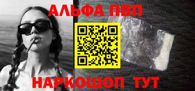 кокаин VHQ Ангарск