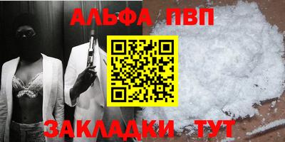 a pvp Кунгур