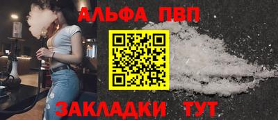 a pvp Кунгур