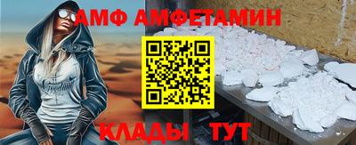 MDMA Premium VHQ Кулебаки