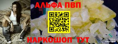 a pvp Кунгур