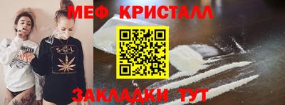 трава Лесосибирск