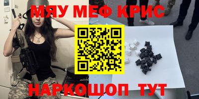 MDMA Premium VHQ Кулебаки
