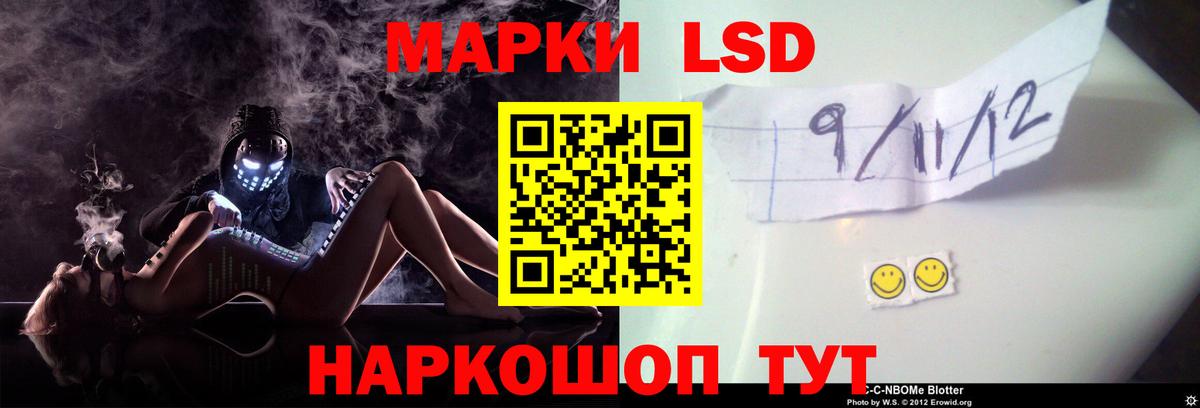 Долгопрудный  ЛСД экстази кислота  Лсд 25 экстази  Вход с VPN 