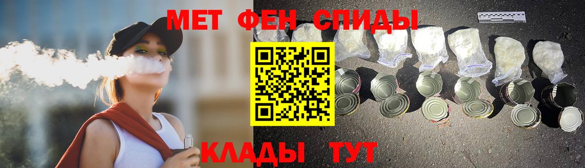 МЕТАМФЕТАМИН Methamphetamine  МЕТАМФЕТАМИН Methamphetamine  Вход с VPN  Долгопрудный 