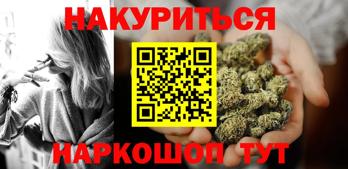 Шишки марихуана индика Долгопрудный